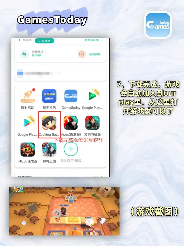新宝gg网页版注册截图3